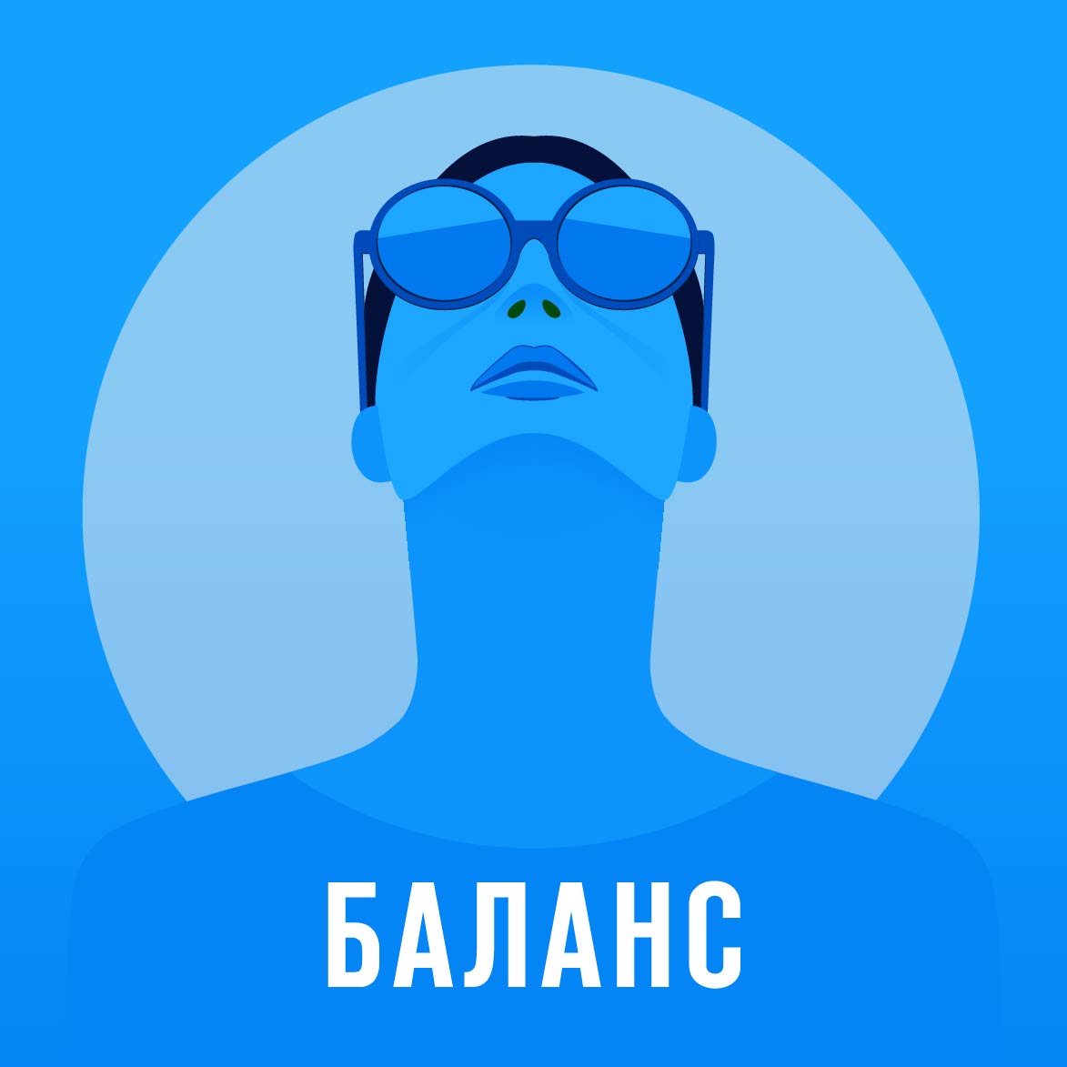 Карта Баланс, лицевая сторона