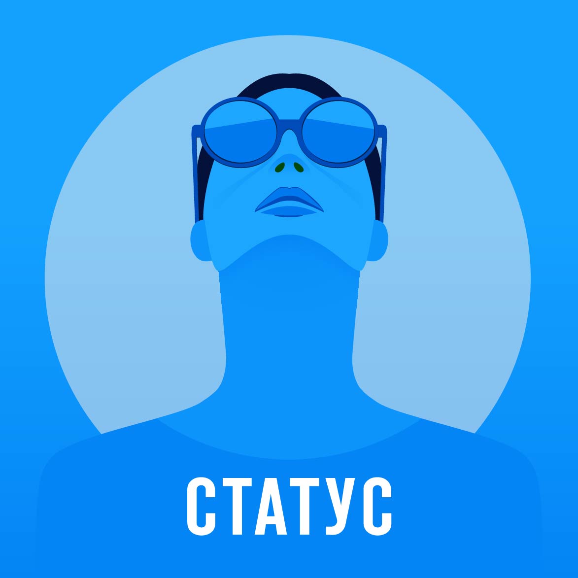 Карта Статус, лицевая сторона